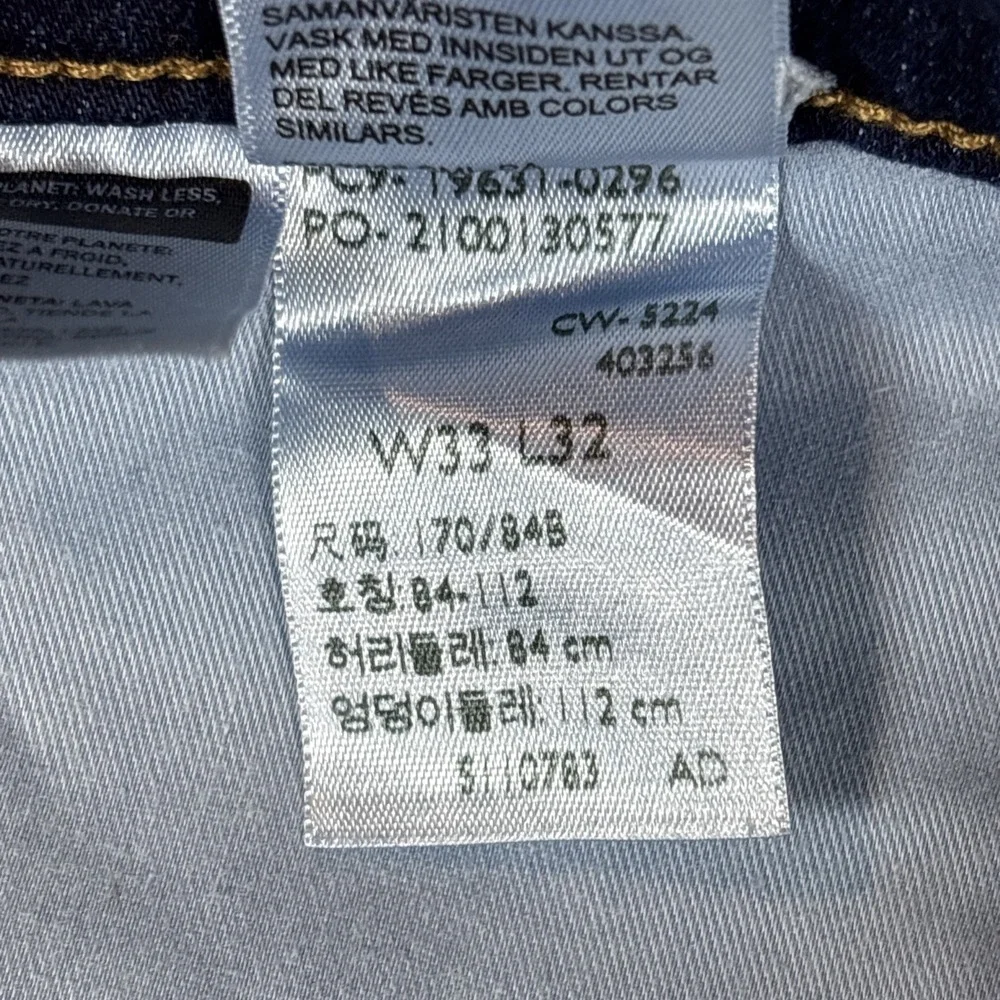 Levi Strauss 314‎ Shaping Straight Dark Denim Jeans Women 33X31